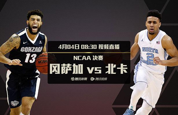 ’他先给我说的，是布伦特福德。